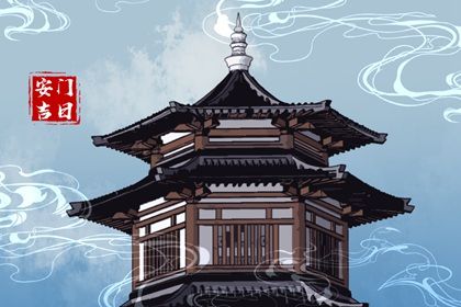 2025年02月04日是安门好日子吗 宜安装大门吉日查询
