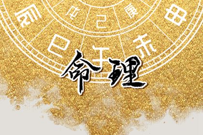 2002年05月18日生辰八字查询 此日生的孩子性格特点