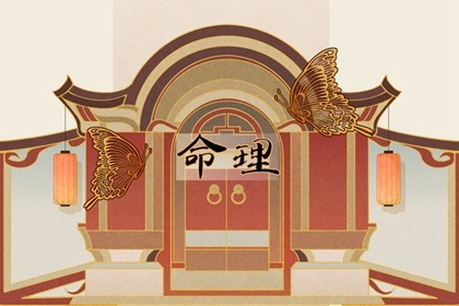 2002年10月20日生辰八字查询 这天的孩子命好吗