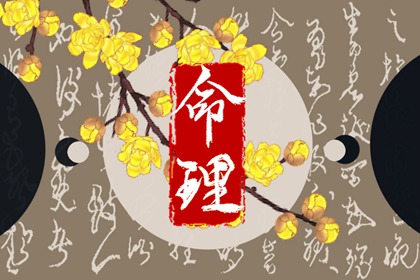 2002年08月19日的宝宝命运 这天的孩子命好吗