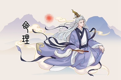 2002年05月25日生辰八字查询 属蛇人的命运分析
