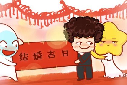 2025年农历四月初七是订婚好日子吗 今日定亲好不好