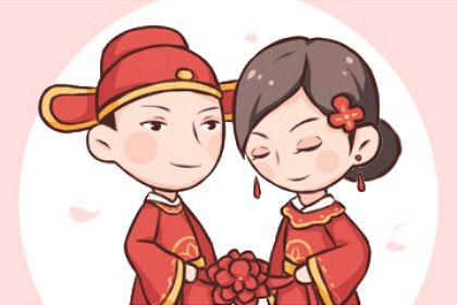 2025年04月30日订婚好不好 今日提亲好吗
