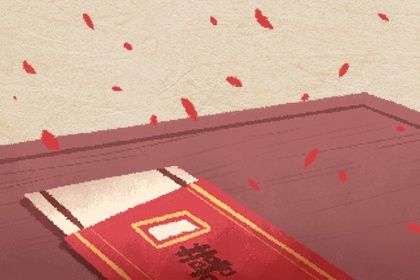 2025年农历三月廿九订婚黄道吉日 今日订婚结婚好不好