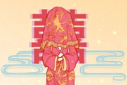 2025年02月01日订婚好吗 今日订婚好吗