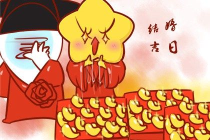 2025年04月19日订婚黄道吉日 是订婚好日子吗