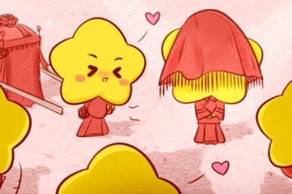 2025年05月30日订婚好不好 今日定下婚约好吗