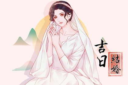 2025年农历五月廿一是结婚好日子吗 适不适合办喜事