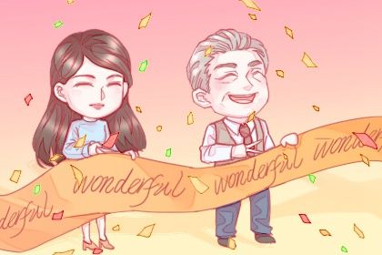 2025年农历六月十六开业好不好 开业吉利吗