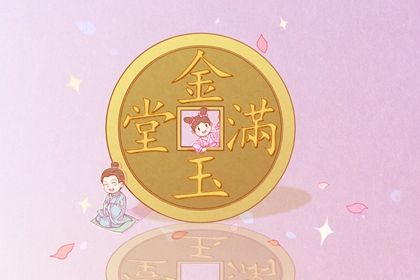 2025年01月25日开业日子如何 是店铺开张好日子吗