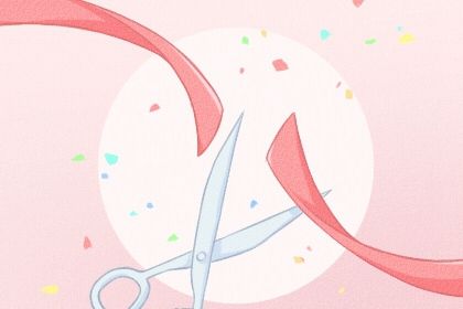 2025年07月08日开业日子如何 宜店铺开张吉日查询