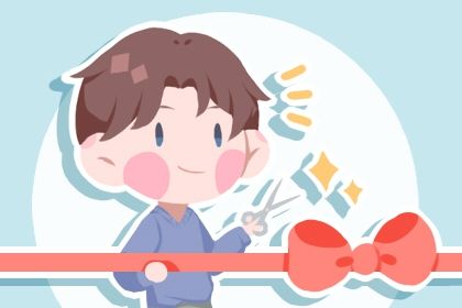 2025年农历三月初六开业黄道吉日 今日店铺开张好不好
