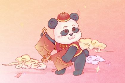 2025年06月20日开业好不好 今日营业好不好