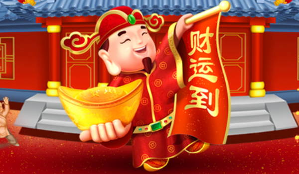 2025年农历六月廿四是不是开业吉日 是开门做生意好日子吗