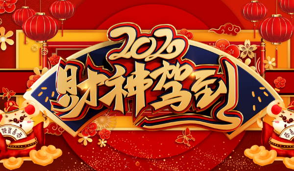 2025年01月07日开业好不好 今日营业好吗