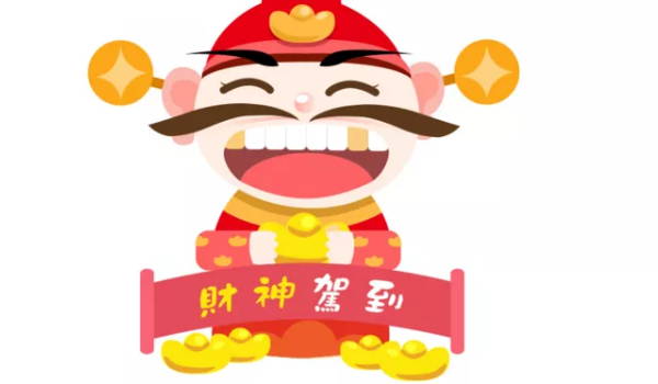 2025年03月10日开业好不好 是开张好日子吗