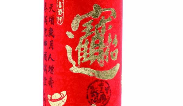 2025年农历六月十四开业好不好 适不适合开门做生意