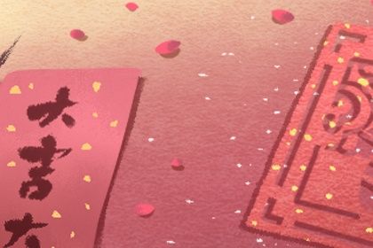 2025年03月25日领证好不好 领证吉利吗