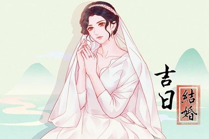 2025年05月26日领证好吗 是登记结婚好日子吗