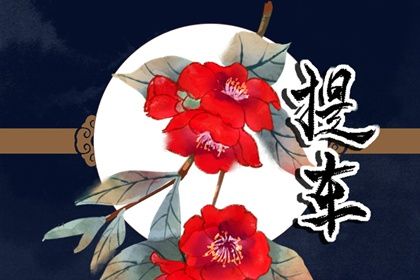 2025年02月08日提车黄道吉日 是买新车好日子吗