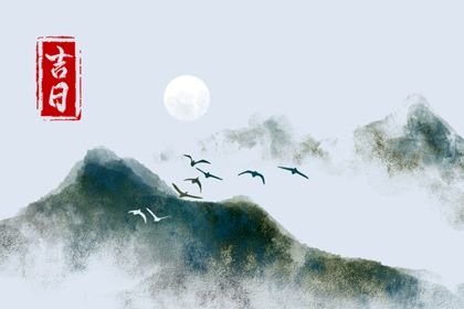 2025年02月14日提车吉日查询 今日提新车好不好