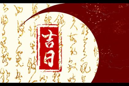 2025年农历正月初二是不是提车吉日 今日提车好吗