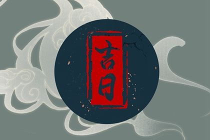 2025年05月24日是提车好日子吗 今日提车好吗